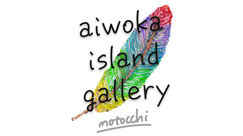 aiwoka island gallery